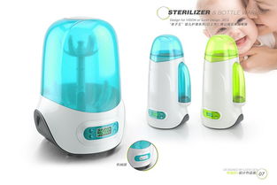 婴儿护理系列产品设计 STERILIZER BOTTLE WARMER