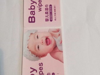 图 医疗标签 药品标签 婴幼儿产品标签 四川成都厂家新疆西藏 成都印刷包装