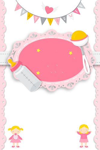 卡通粉色婴儿用品馆母婴店促销海报